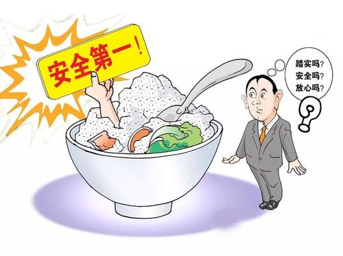 高智能食品安全檢測儀